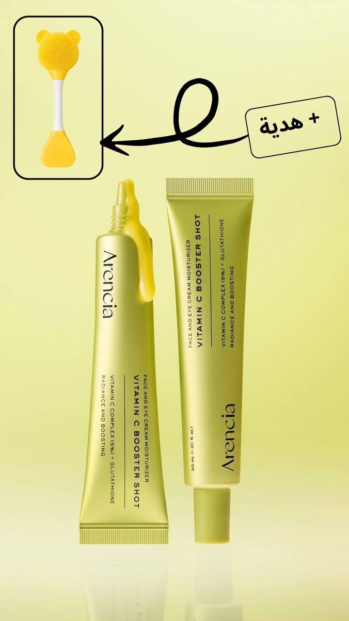 Arencia Vitamin C Booster Shot