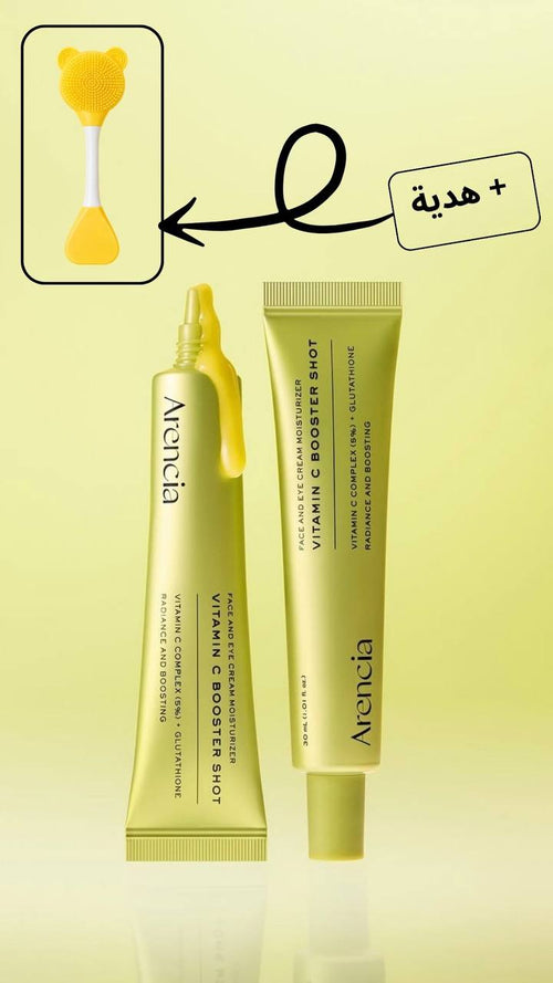 Arencia Vitamin C Booster Shot