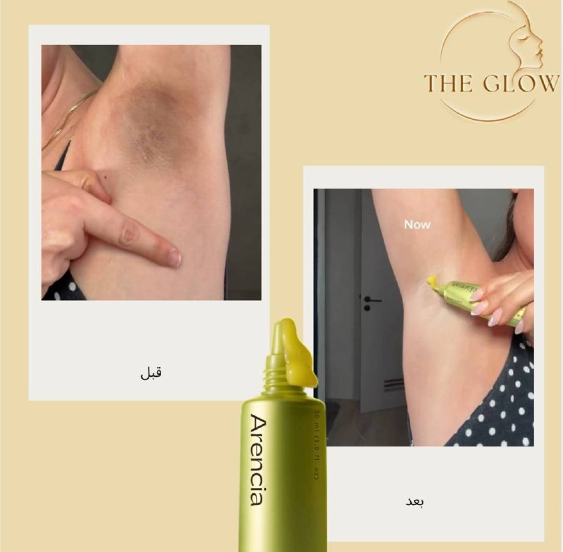 Arencia Vitamin C Booster Shot