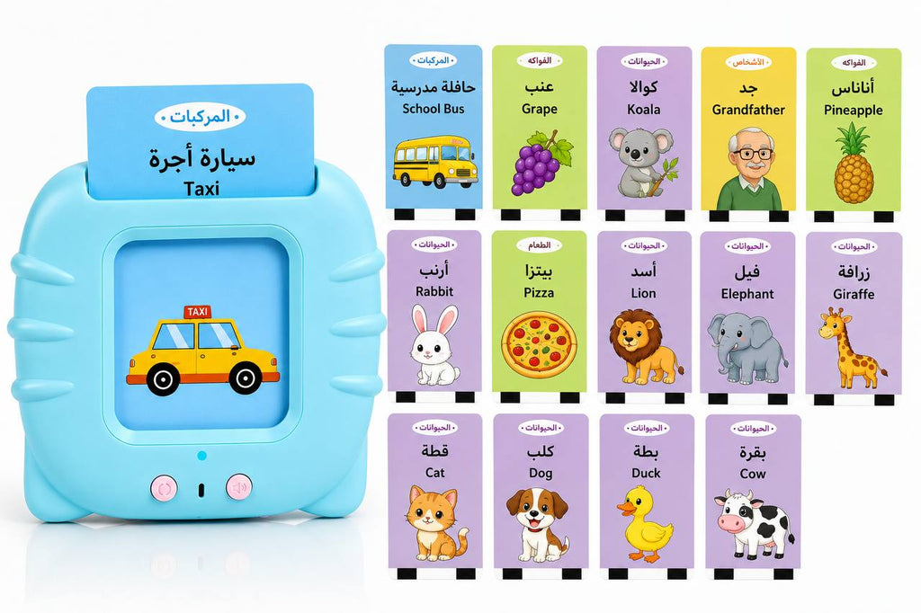 باقة التعلم و المرح