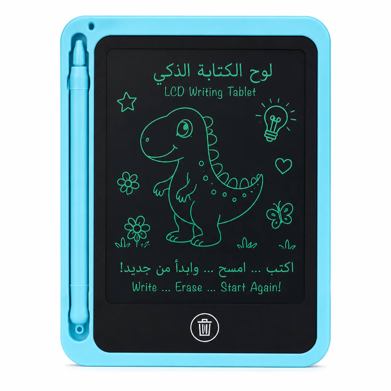 باقة التعلم و المرح