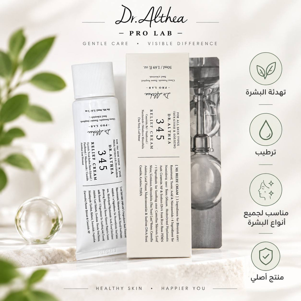 كريم 345✨