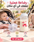 🍼زجاجة الحليب الذكية 3 في 1 رضاعة عادية + مصاصة 360° + كوب للطفل ❤️